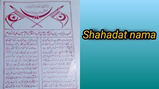 Shahadat nama ll Hadees ki Baatein