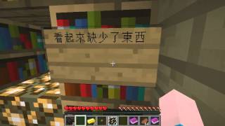 【柑月的minecraft實況】逃離休息站-好色的作者q口q''