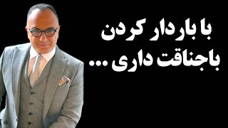 حمله تند و بی سابقه احسان کرمی به رئیس مزدور بسیج ! با باردار کردن باجناقت داری ...