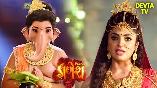 गणेश जी माता पार्वती को क्यों करना चाहते हैं क्रोधित ? | Vighnaharta Ganesh | Hindi TV serials