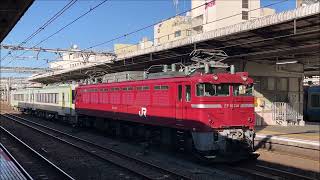 EF81-134号機＋キハ111／112 KY出場配給　2024.11.25