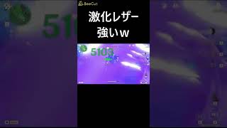 【原神】激化レザー強いｗｗ#shorts