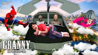GRANNY KA HELICOPTER SHORT FILM : ग्रैनी |HORROR GAME GRANNY SPIDER-MAN - SCARY TEACHER | MOHAK MEET