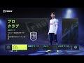 【fifa22】プロクラブ fc kec 94 集まれー！