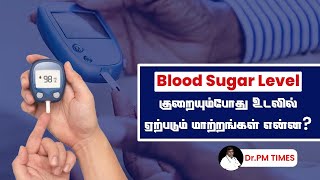 Understanding Hypoglycemia: Critical Blood Sugar Levels, Risks \u0026 Immediate Remedies | Dr.PM