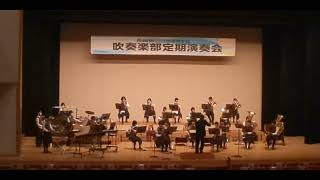 第３７回口加高校吹奏楽部定期演奏会① -Ａ