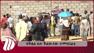 DW TV  ውዕሊ ፕሪቶርያ ብእዋኑ ስለ ዘይተፈፀመ ንከቢድ ቕልውላው ንቃላዕ ኣለና