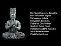 mahavairocana buddha dharani thần chú của Đức phật tỳ lô giá na 108 repetitions