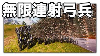 無限連射弓兵300人VSオーク150万体 - Ultimate Epic Battle Simulator 2