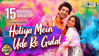Holiya Mein Ude Re Gulal Hindisongs Holi2024 Holi Holisong Holispecial