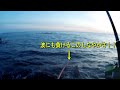 【釣り】2018年積丹沖ブリジギングpart.1　＆　ショアサクラマス釣行final