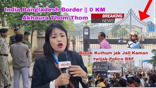 Tungphola jak Bangladeshi rok Tripura no Segwi nasinai hinwi Choba Rally khulai | Akhaura Border