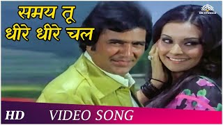 Samay Tu Dhire Dhire Chal | Karm (1977) | Rajesh Khanna | Romantic Songs | Kishore Kumar,Asha Bhosle