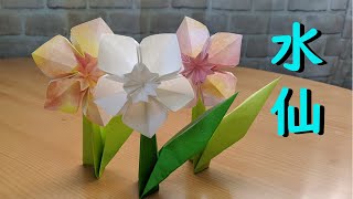 折り紙 桔梗の葉 折り方 Niceno1 Origami Chinese Bellflower Leaves Tutorial