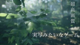 【超高画質のお散歩ゲームを4Kでプレイ】睡眠導入ビデオ