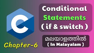 Conditional Statements #if #else #switch | Basics Of C Programming - 6 | C Tutorial in Malayalam
