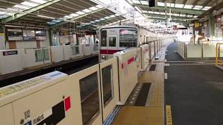 東武9050系(型)9152F 急行元町・中華街行き 大倉山駅通過