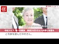 中村メイコ　唯一の 親友　美空ひばり さんへの思いを語る newsポストセブン