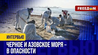 Катастрофа на ГОДЫ – столько МАЗУТА ЕЩЕ НЕ ВЫЛИВАЛОСЬ! Последствия РАЗЛИВА из танкеров РФ