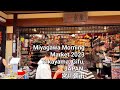 Miyagawa Morning Market | A Local Market in JAPAN | 宮川朝市 | Morning Market in Takayama Station | Gifu