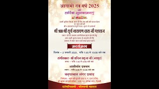 New year 2025, 02Jan. Shri krishan Parnami Mandir Shakti Nagar Delhi-110007