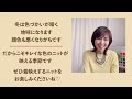 【50代ファッション】大人世代におすすめしたい冬のカラーニットの色3選～本当に着映えする色とニットコーディネートを品よく華やかに見せる色の合わせ方～