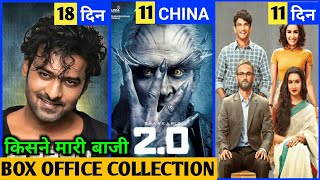 Box Office Collection, Saaho vs Robot 2.o Box office collection, chhichhore 11t box office riport Bo