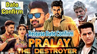Saakshyam - The Destroyer (2020) Telugu - Hindi Movie Download Relity || Confirm Release Date