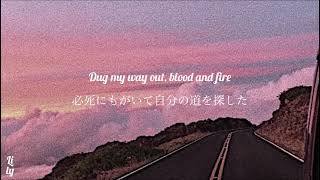 〔和訳〕 Fuckin Perfect - P!NK