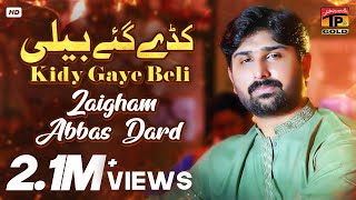 Kidy Gaye Beli | Zaighum Abbas Dard | (Official Video) | Thar Production