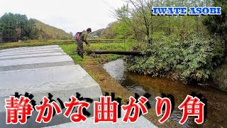 【岩手　渓流釣り】濁りと増水の田んぼ脇にビビる男と良型ヤマメ