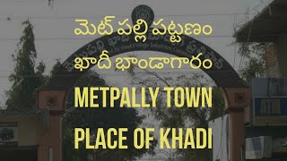 Metpally town