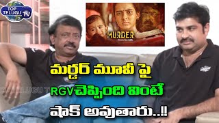RGV Special Interview With Murder Movie Team | Ram Gopal Varma Interview | Jagtial Top Telugu TV