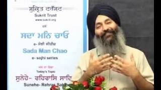 SUKRIT LECTURE 3 REHRAS SAHIB PART  | Sukrit Trust