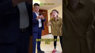 不孝女儿借钱不还 强行霸占母亲房子 拳脚相向老母亲导致风餐露宿无人问津 赵老师挺身而出伸张正义#欠钱 #经济纠纷 #债务 #法律 #起诉