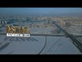 Astana Grand Mosque in the Snow @egyptianuavpilot