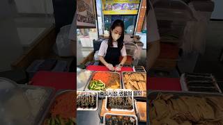 포항 죽도 시장 생활의 달인~. 유강엄마손김밥 꼬마김밥이 왜케. 맛있는거니~ 달인은 달라요 #유강엄마손김밥 #꼬마김밥 #생활의달인 #달인 #포항 #포항맛집 #죽도시장 #김밥