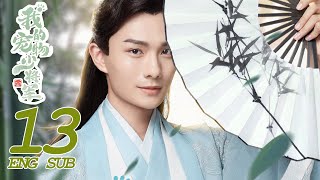 [Be My Cat] EP13 - ENG SUB | Fantasy Romance | Kevin Xiao,Tian Xi Wei | KUKAN Drama