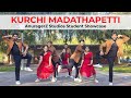 Kurchi Madathapetti | Dance cover | Guntur Kaaram | Mahesh Babu | Sreeleela | AnuragerZ Choreo