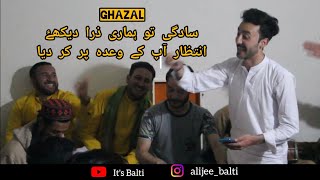 Sadgi to Hamari Zara Dekhiye | By Ustaad Zulfiqar Razz & Ustaad Qamar Mantri | All In 1 Urdu