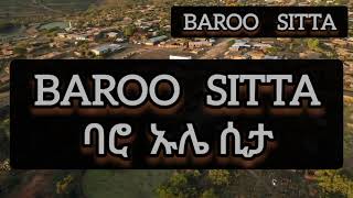 #baro #baroo ULEE SHEIKH SITTAA //dunkure baro// #ባሮ ሼክ ሲታ ዲንኩሬ ዛህራ አናጂና