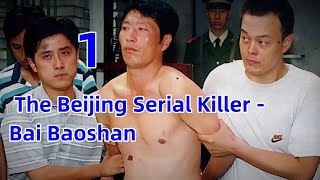 (1)The Beijing Serial Killer - Bai Baoshan