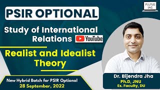 Theory of International Relation - PSIR Optional | Realism - Idealism | International Relations