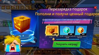 НОВЫЙ БЛОК ИЗ Обновления В БЛОКМАН ГО БЕД ВАРС | blockman go