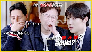 이건 수도 퀴즈가 아니라 ㅋ초성 퀴즈ㅋ 아닌가요? | KBS Joy 221229 방송