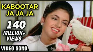 Kabootar Ja Ja Ja - Maine Pyar Kiya - Salman Khan & Bhagyashree - Evergreen Old Hindi Song