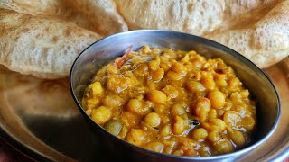 বুটৰ দাইল//Assamese Butor Dali Recipe//Chana Dal Recipe//But Dal..!!