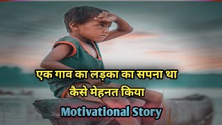World's Best Motivation for Hard Work - Best Motivational Video by Connect with Gabar | Money Making