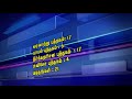 tamil bible introduction பைபிள் அறிமுகம்