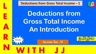 Deductions from Gross Total Income || Part 1 in Tamil || #deductions || Deductions u/s 80 C to 80 U